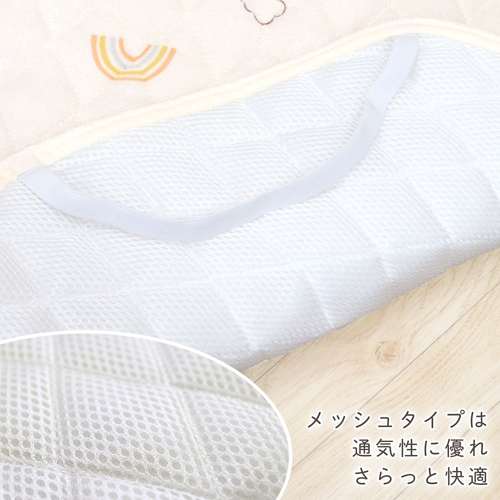 プー＆フレンズ コットカバー キルト 裏面メッシュ 綿100％ パイル 吸水加工 ネームタグ付き 選べる3サイズ NZ3222-F/G/H