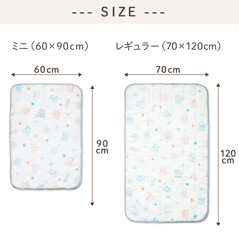 ミッキー ミニー あったか キルトパッド フランネル 選べる2サイズ NZ3231-B/D