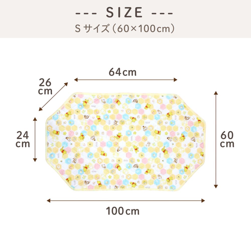 プー＆フレンズ コットカバー キルト 裏面メッシュ ネームタグ付き 選べる3サイズ NZ8120-F/G/H