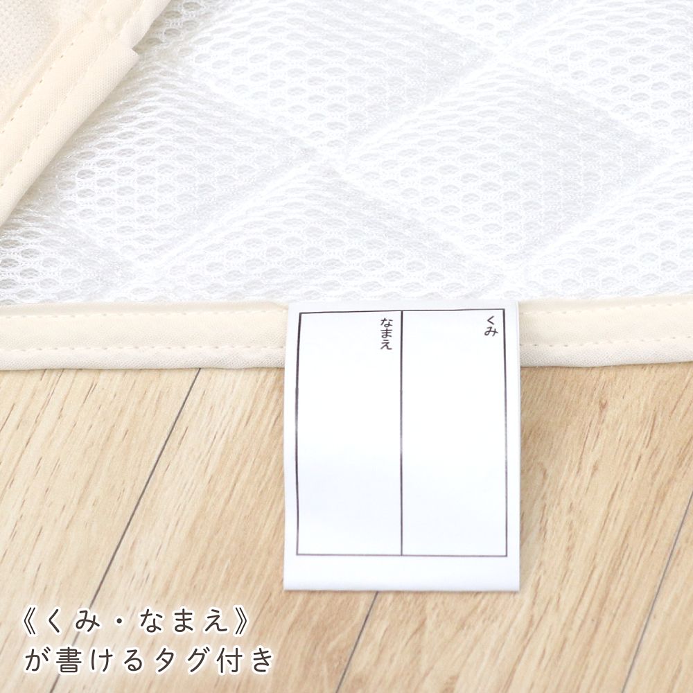 プー＆フレンズ コットカバー キルト 裏面メッシュ ネームタグ付き 選べる3サイズ NZ8120-F/G/H