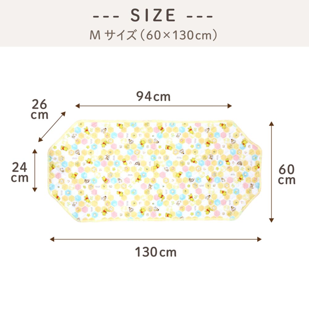 プー＆フレンズ 防水 コットカバー キルト 裏面防水 ネームタグ付き 選べる3サイズ NZ8120-J/K/L
