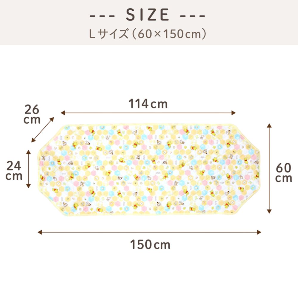 プー＆フレンズ 防水 コットカバー キルト 裏面防水 ネームタグ付き 選べる3サイズ NZ8120-J/K/L