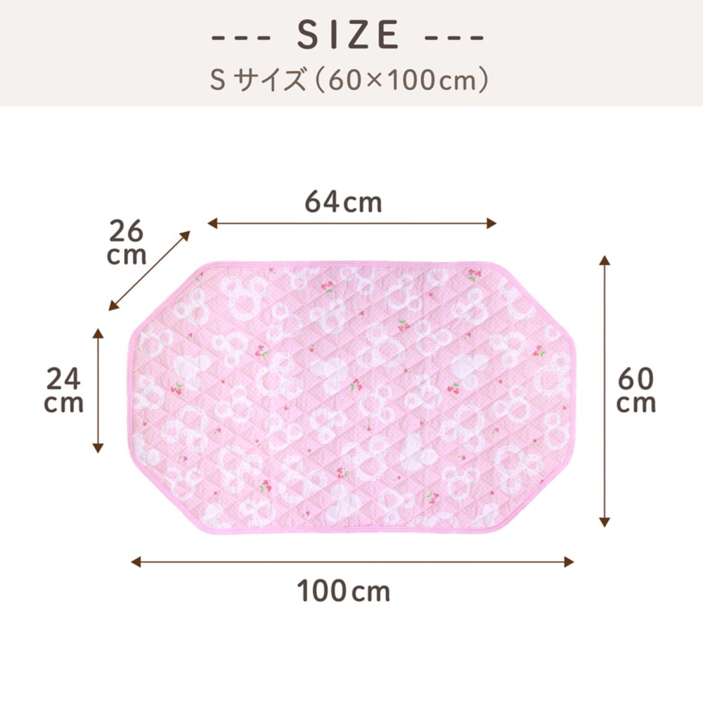 ミッキーアイコン コットカバー キルト 裏面メッシュ ネームタグ付き 選べる3サイズ ピンク NZ8122-F/G/H