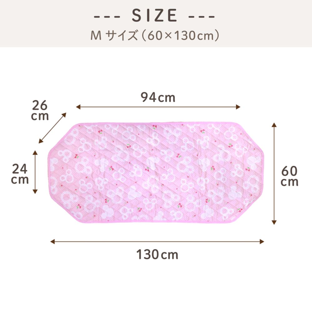 ミッキーアイコン コットカバー キルト 裏面メッシュ ネームタグ付き 選べる3サイズ ピンク NZ8122-F/G/H