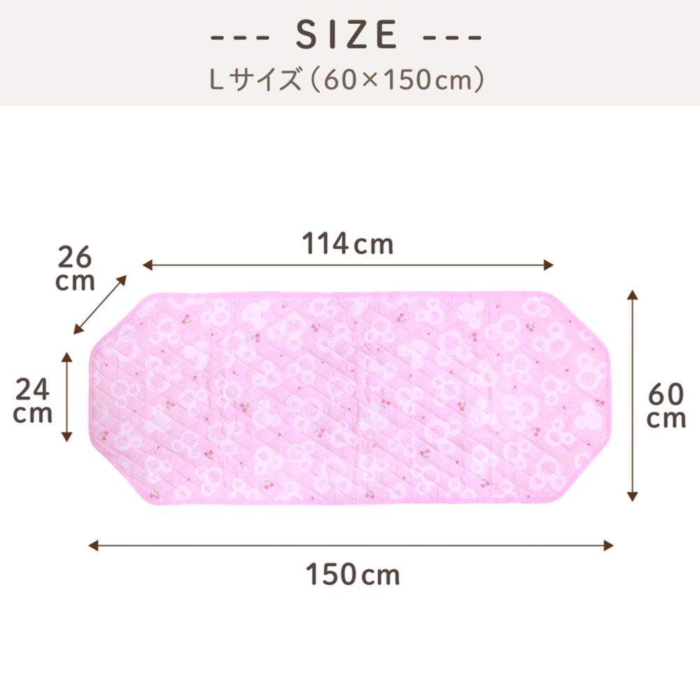 ミッキーアイコン コットカバー キルト 裏面メッシュ ネームタグ付き 選べる3サイズ ピンク NZ8122-F/G/H