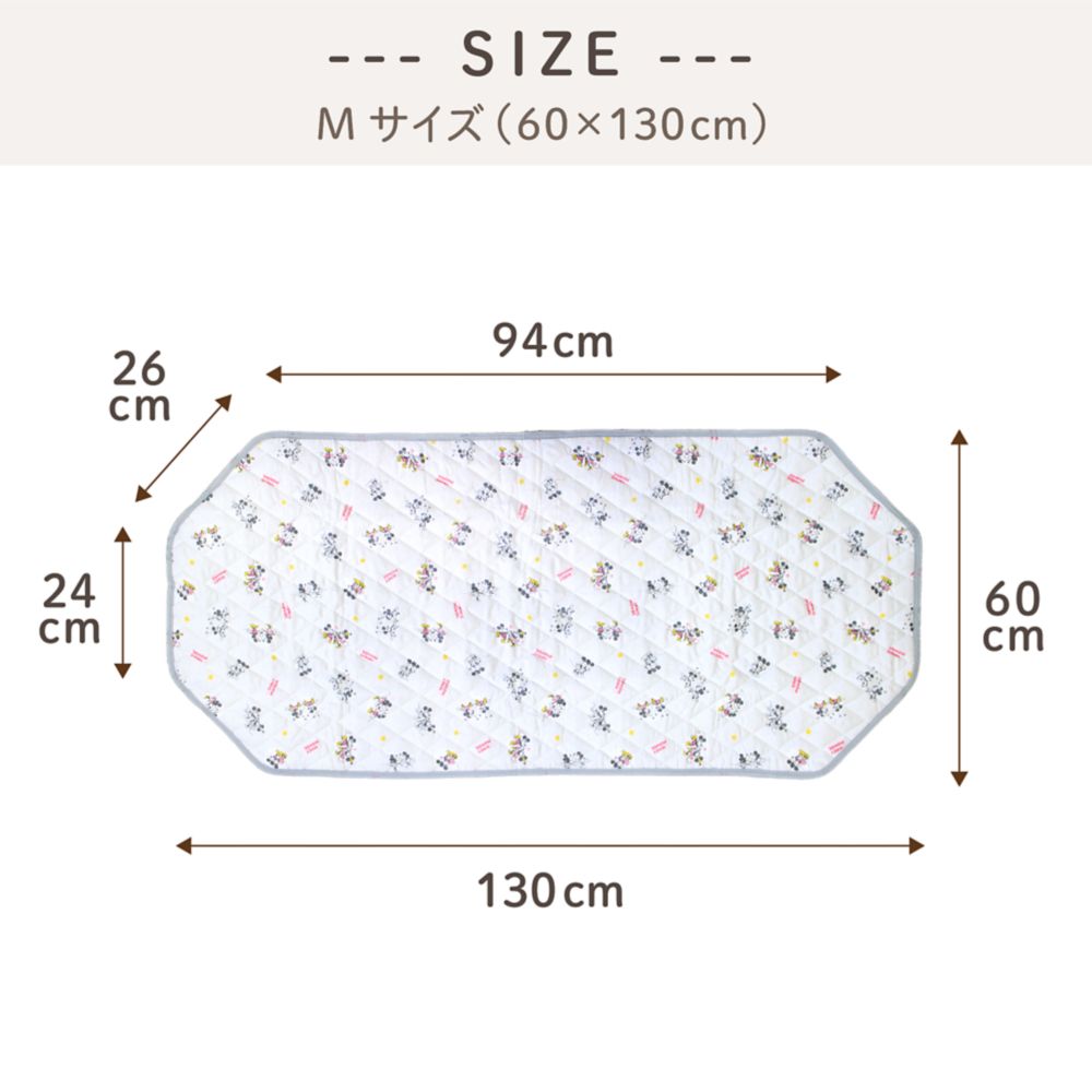 ミッキー ミニー 防水 コットカバー キルト 裏面防水 綿100％ ネームタグ付き 選べる3サイズ グレー NZ8123-J/K/L