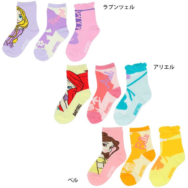 公式 ショップディズニー ベビードール ディズニー プリンセスクルーソックスセット 5395
