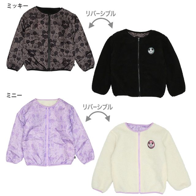 【ベビードール】ミニー アウター 6050K / リバーシブル ベビーサイズ キッズ トップス 長袖 ブルゾン 羽織り ノーカラー ボア ゆったり 秋冬