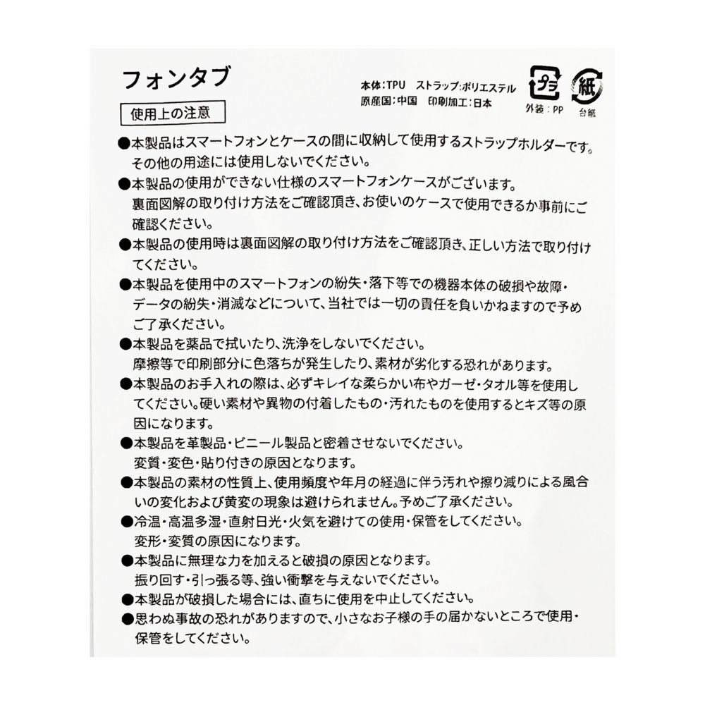 ディズニー ベイマックス フォンタブ