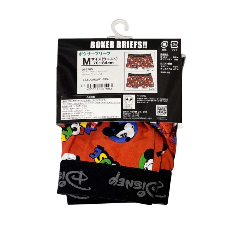 ディズニー ボクサーパンツ ミッキーマウス サークル