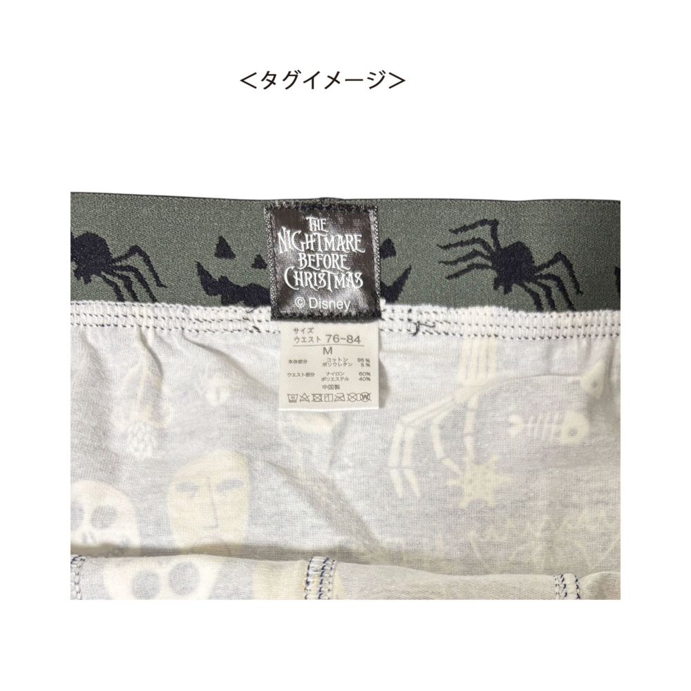 ディズニー ボクサーパンツ ナイトメアー・ビフォア・クリスマス