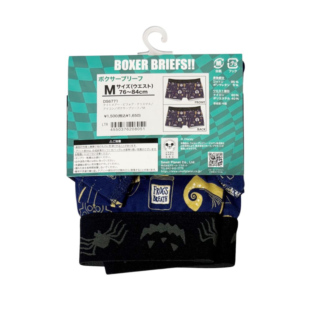 ディズニー ボクサーパンツ ナイトメアー・ビフォア・クリスマス