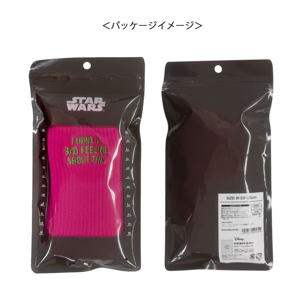 スター・ウォーズ 刺繍靴下 ピンク 23~25cm
