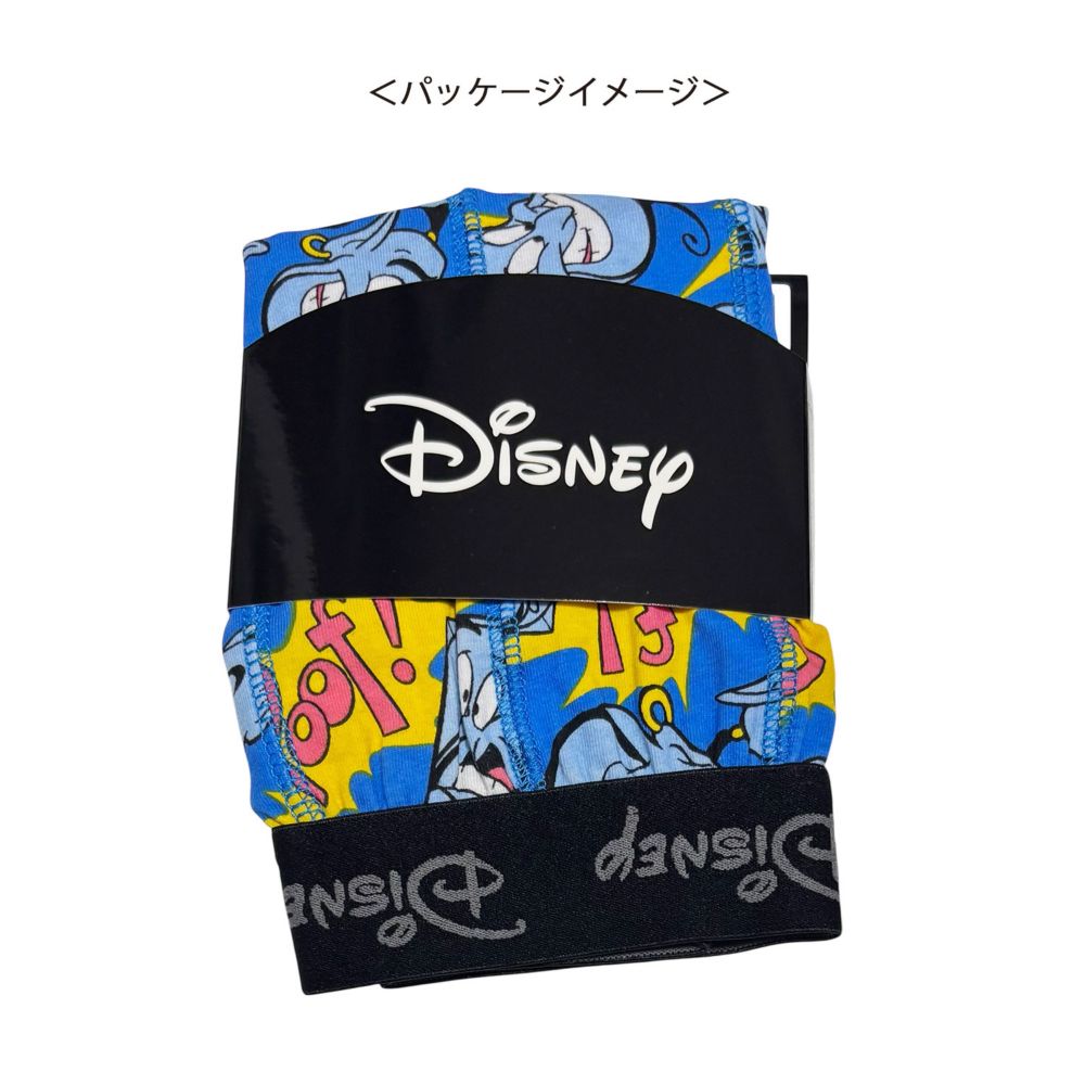 ディズニー アラジン ふきだし ボクサーパンツ