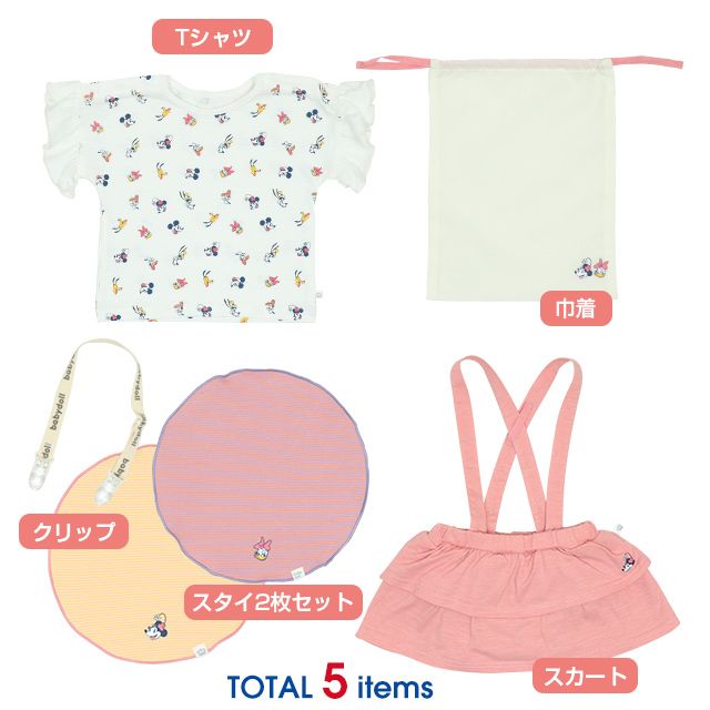 【ベビードール】ミニー ギフトBOX付き 5点ギフトセット 6263B 【DY】 / ベビーサイズ 赤ちゃん 出産祝い 贈り物 プレゼント ベビー服 ベビー用品 半袖 Tシャツ スカート スタイ クリップ 巾着 コーデセット