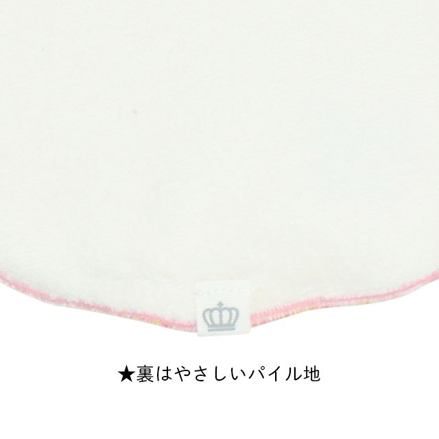 【ベビードール】ミニー ギフトBOX付き 5点ギフトセット 6263B 【DY】 / ベビーサイズ 赤ちゃん 出産祝い 贈り物 プレゼント ベビー服 ベビー用品 半袖 Tシャツ スカート スタイ クリップ 巾着 コーデセット