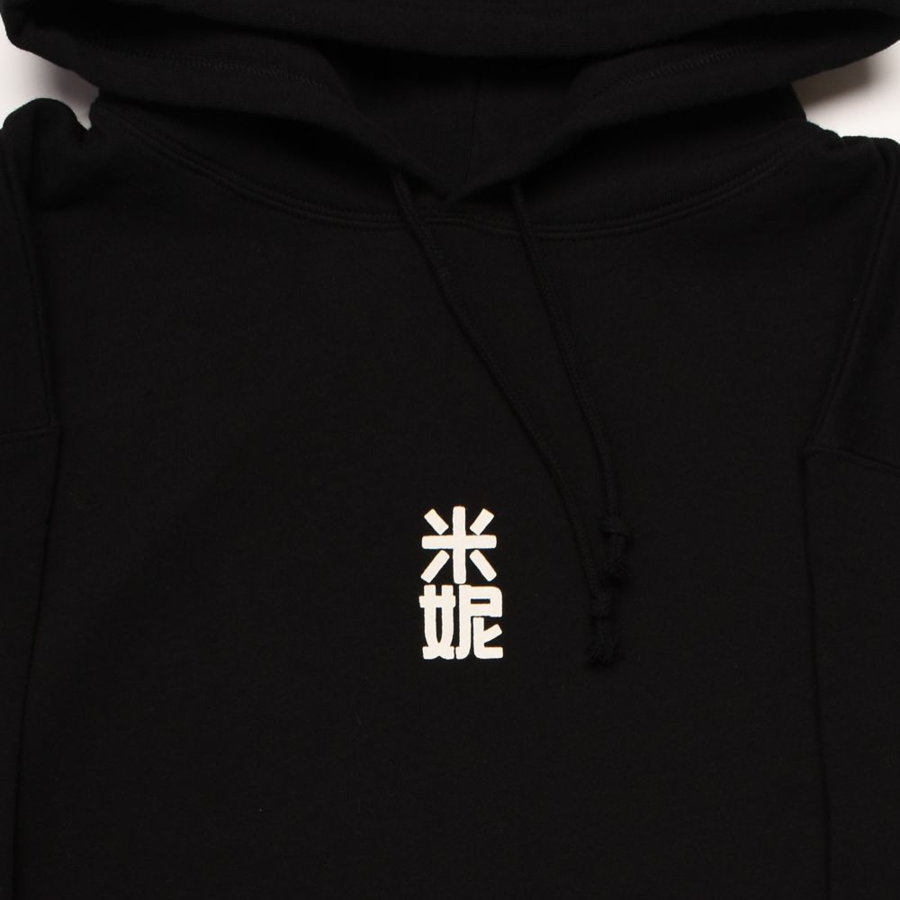 ミニーマウス　チャイニーズアート裏毛パーカー