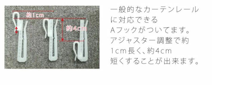 ラプンツェル 2級 遮光 遮熱 カーテン2枚セット [SB-432]