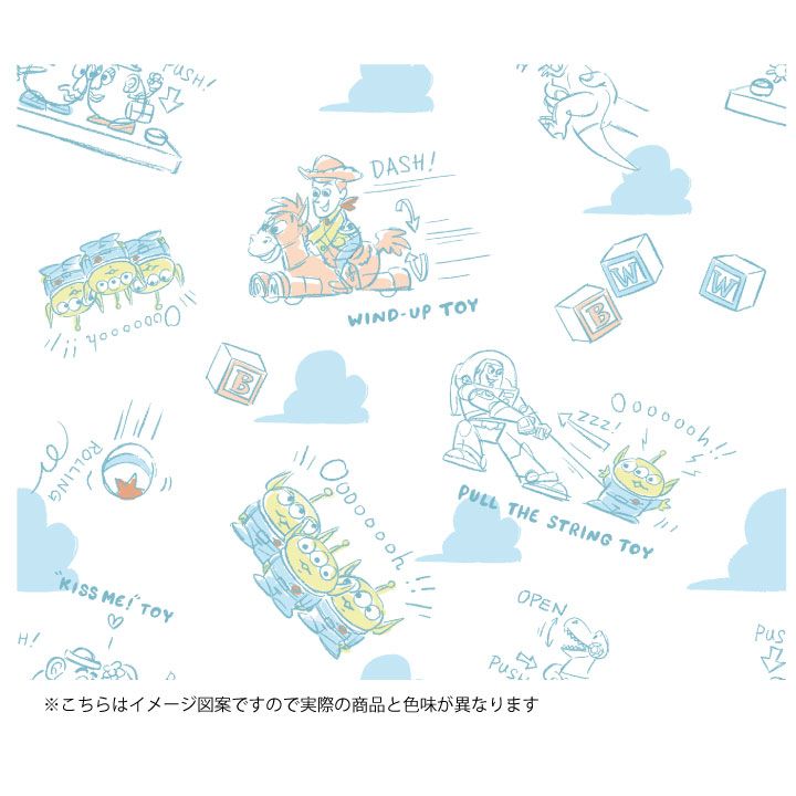 トイストーリー 外から見えにくい レースカーテン  UVカット効果あり 2枚セット[SB-435]