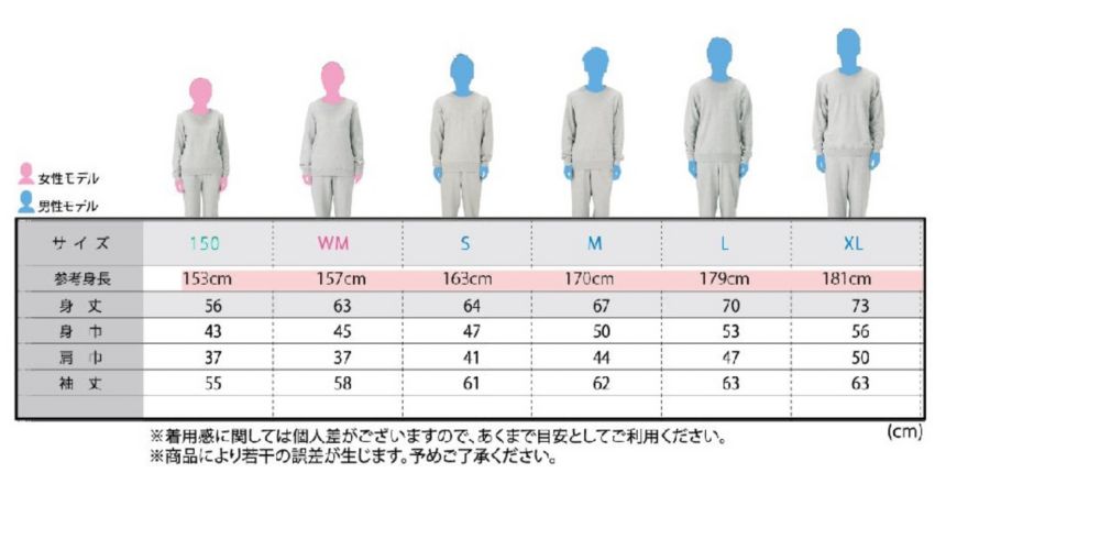 公式 ショップディズニー キャラチョイ ツイステ ディアソムニア寮 キャンディ総柄スウェット