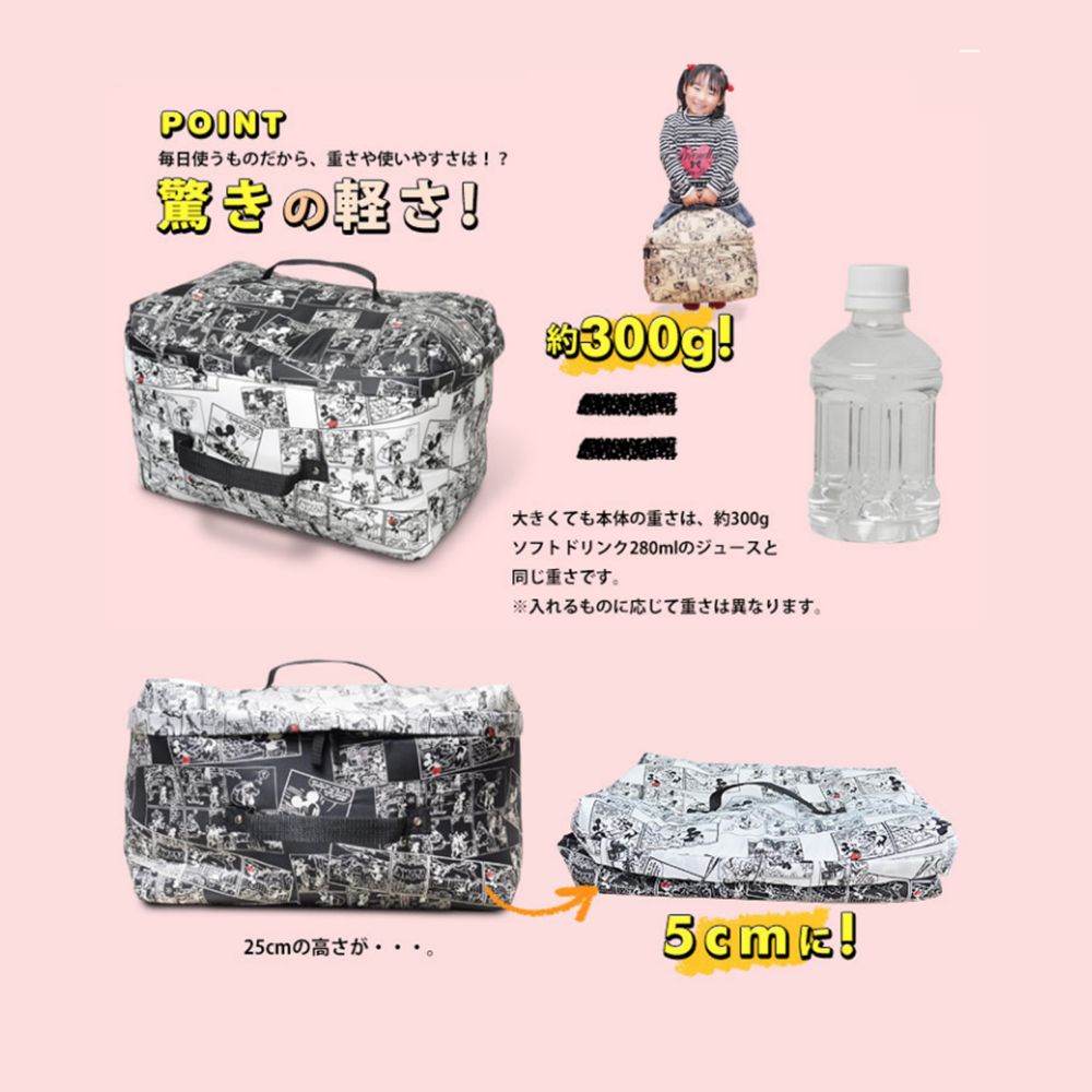 収納　ボックス　ファブリックタイプ