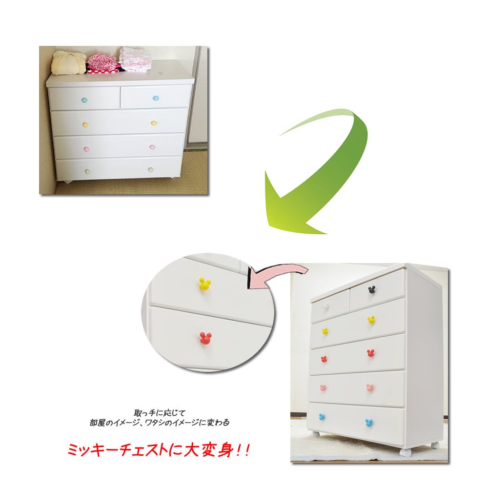 家具用　ミッキーマウス取っ手　ツマミ　3個入り