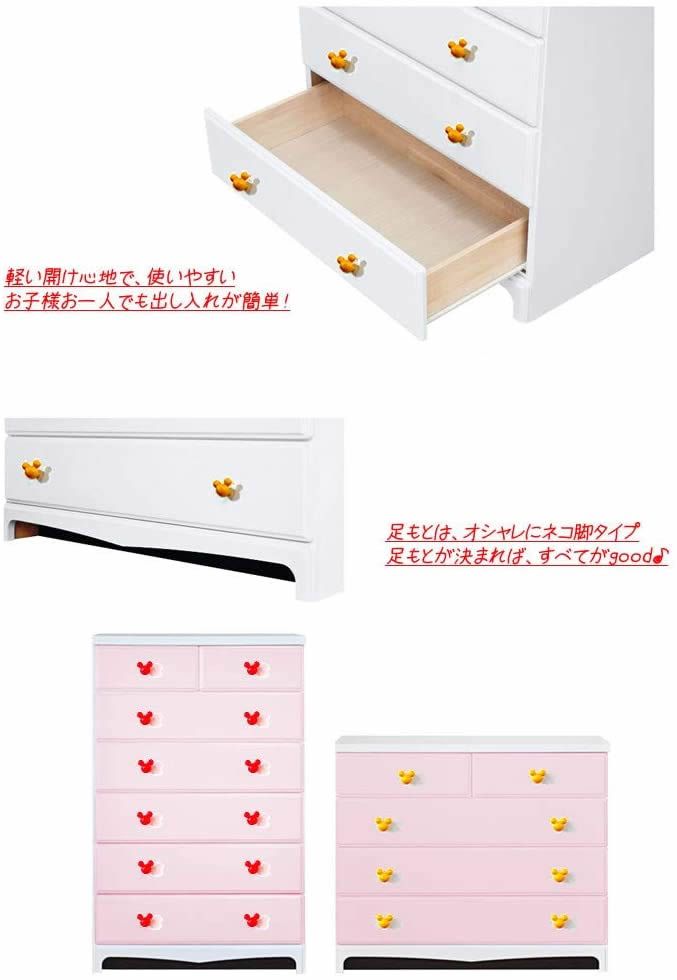 100cm幅4段 マカロンミッキー パステルピンク タンス 収納棚