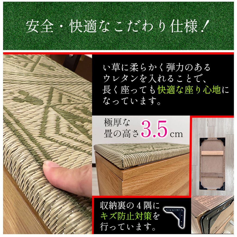 畳ベンチ ミッキーモチーフ ベンチ 玄関置き　椅子 イス
