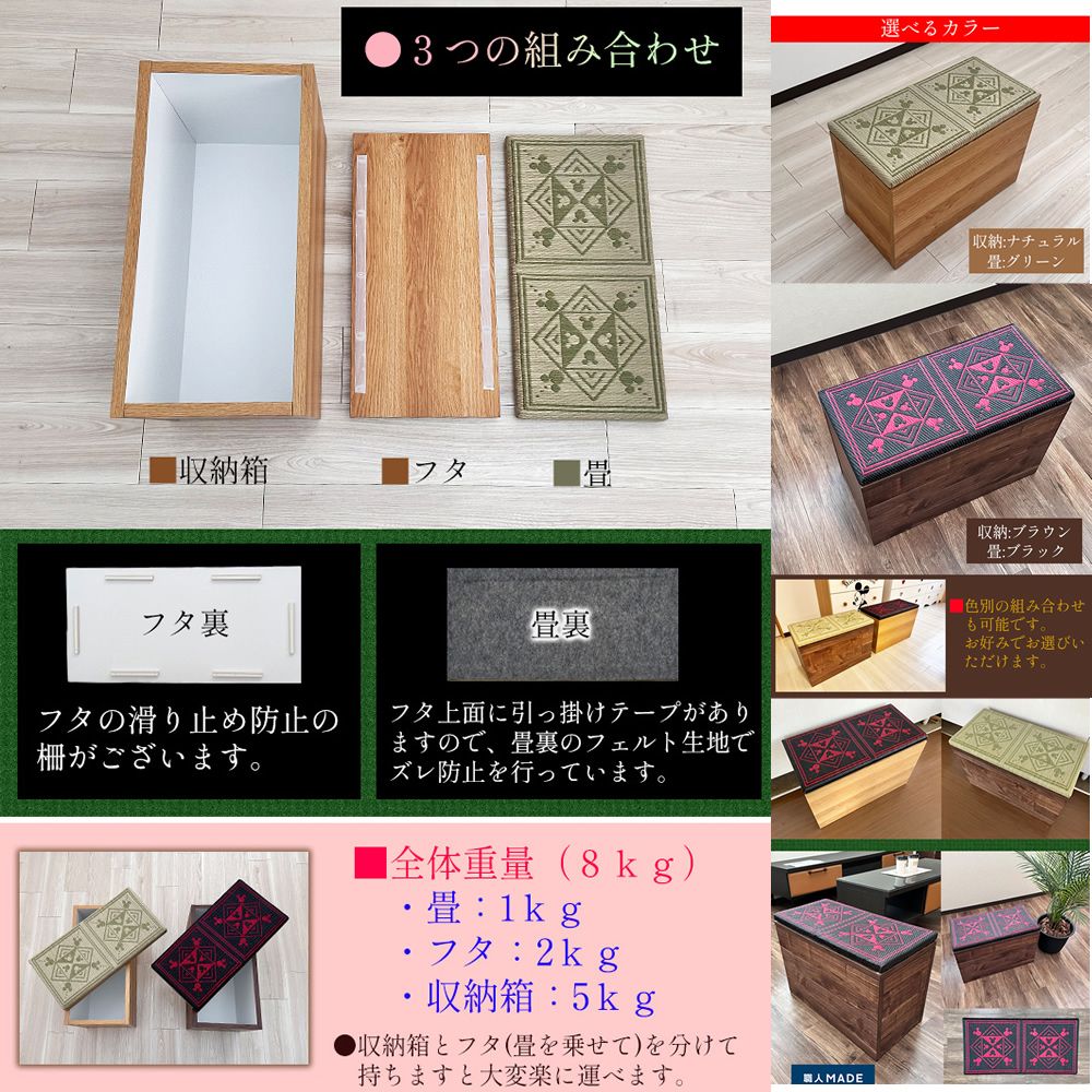 畳ベンチ ミッキーモチーフ ベンチ 玄関置き　椅子 イス