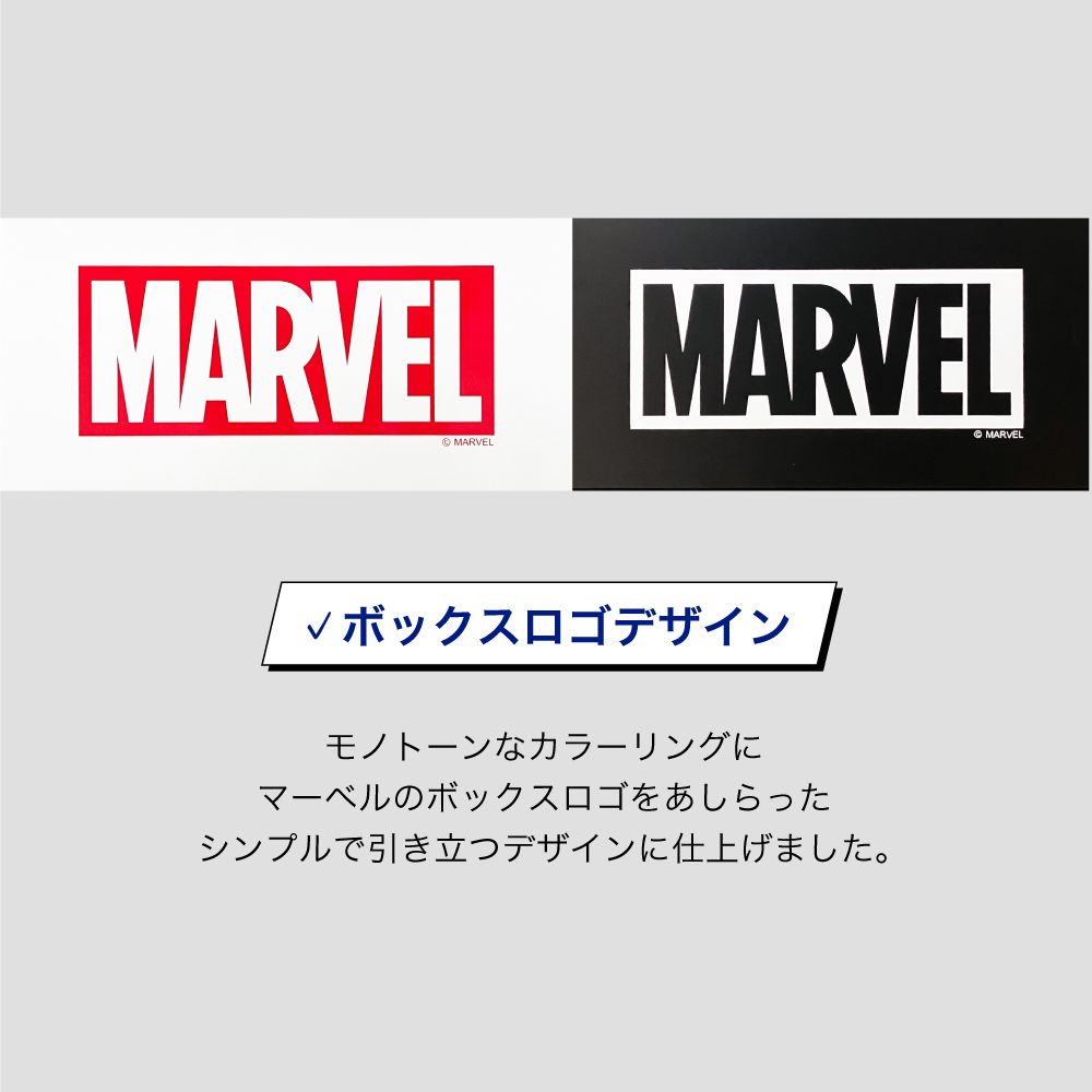 90cm幅3段 マーベルロゴ　チェスト