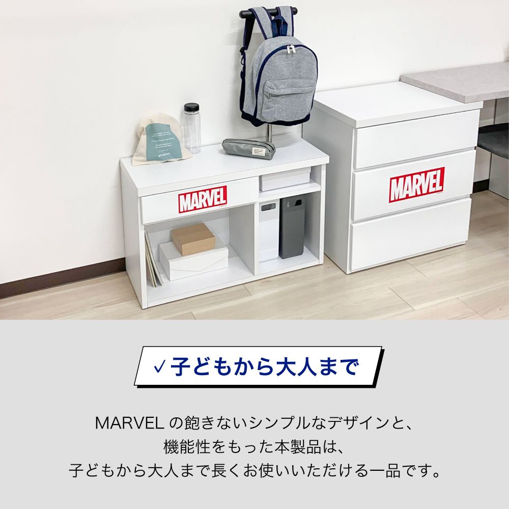 75cm幅 ランドセルラック マーベルロゴ