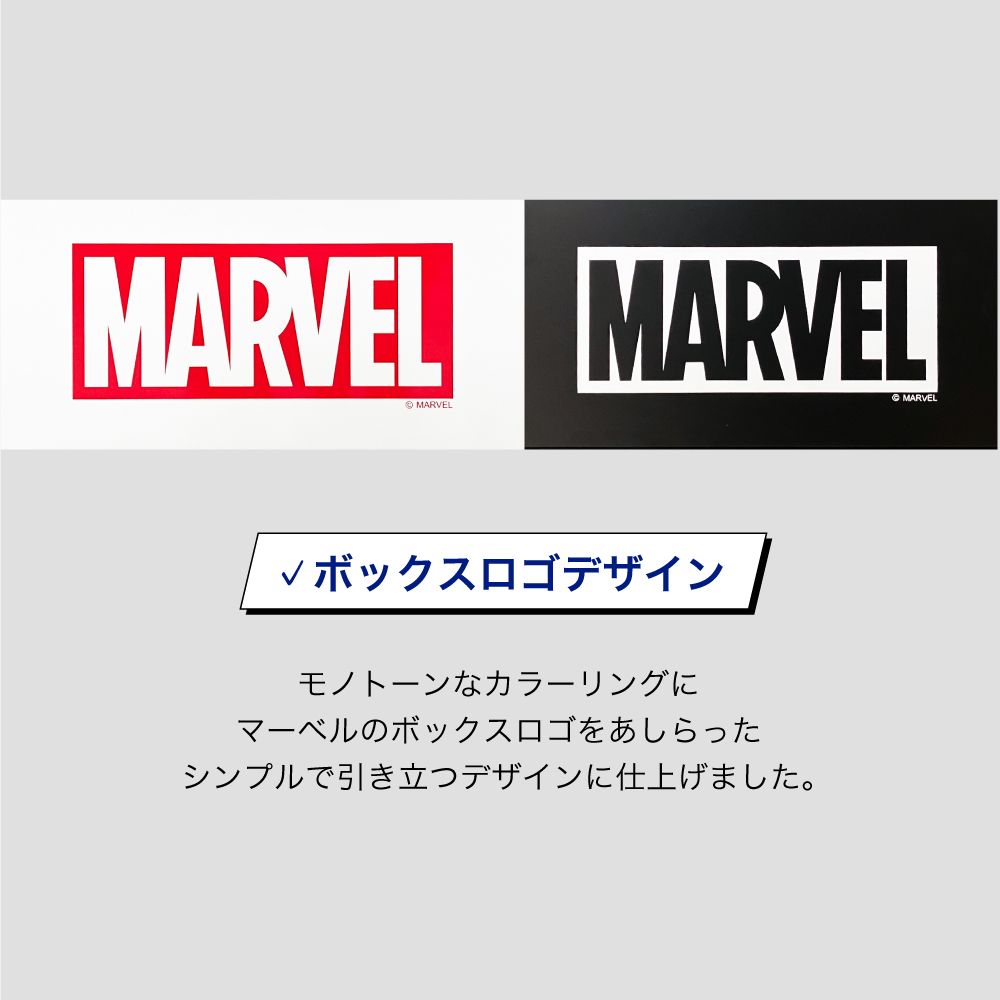 75cm幅 ランドセルラック マーベルロゴ