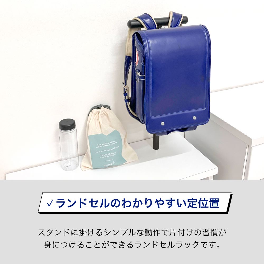 75cm幅 ランドセルラック マーベルロゴ