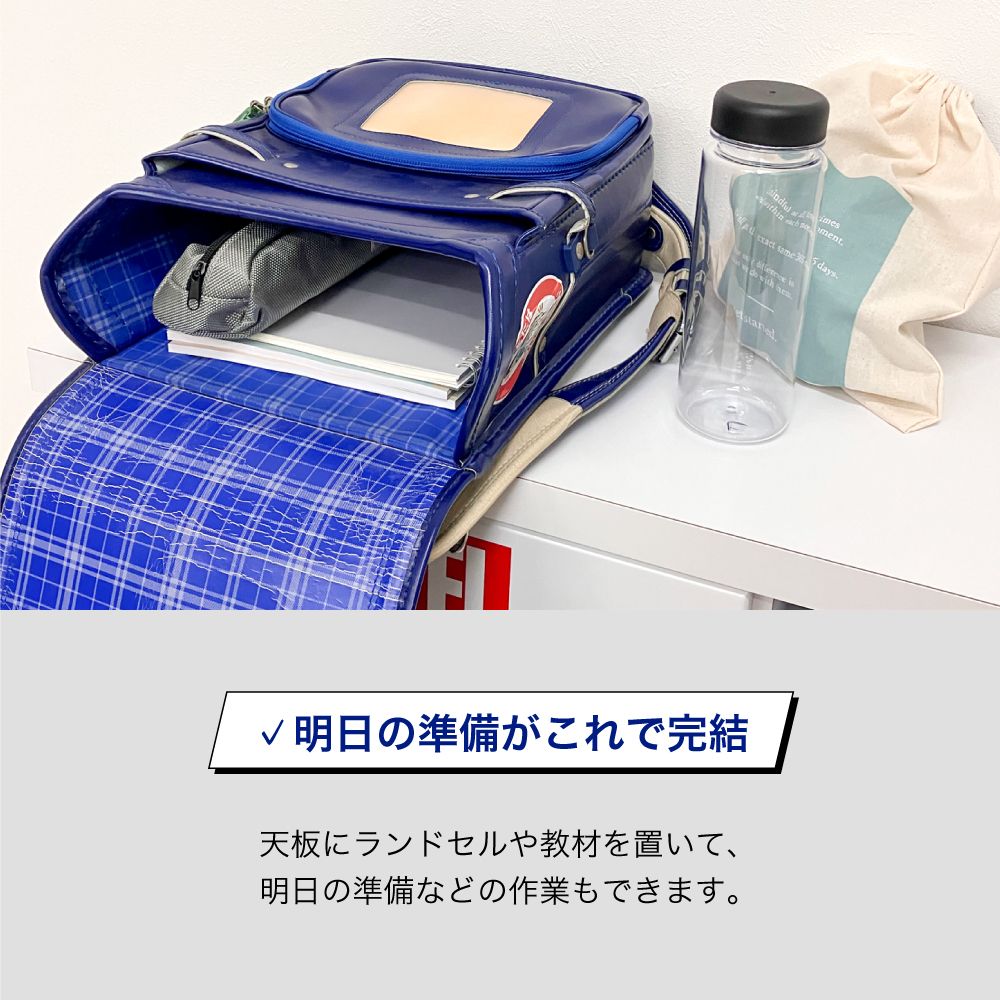 75cm幅 ランドセルラック マーベルロゴ