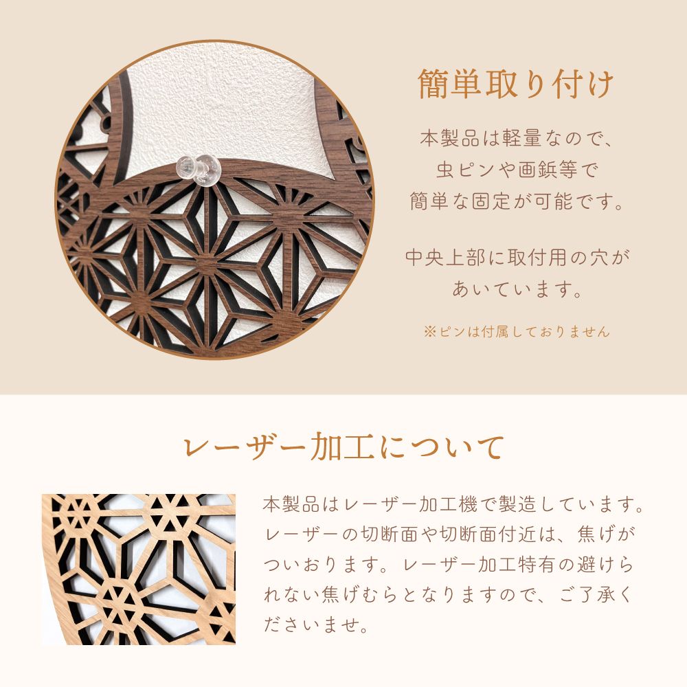 組子細工風な木製 オブジェ 壁掛け 飾り棚 ディズニー ウォールアートパネルミッキーマウス