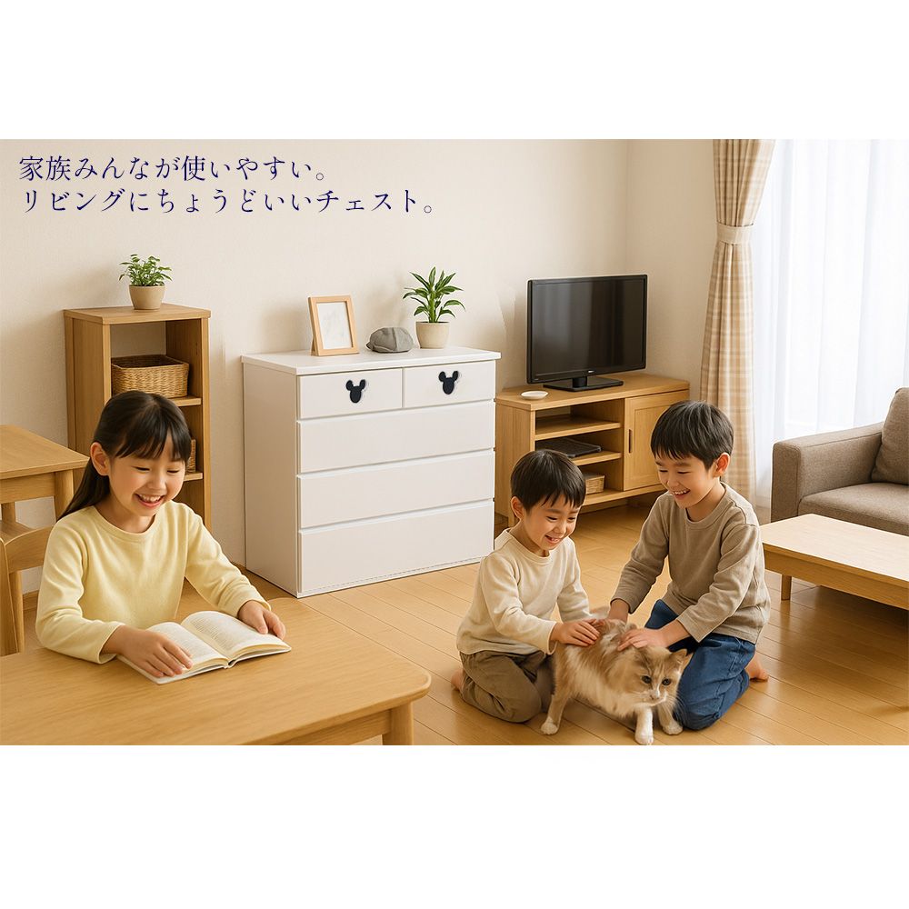 80cm幅 4段　ミキット 木製 ミッキーマウス チェスト 収納ボックス 日本製 ホワイト タンス 子供部屋 ディズニー家具