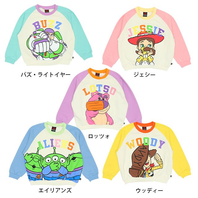 公式 ショップディズニー ベビードール ディズニー 親子お揃い ディズニー トイストーリー キャラクター トレーナー 7067k ロッツォ