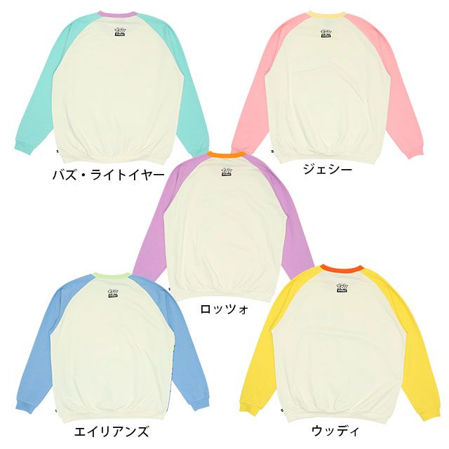 【ベビードール】 ディズニー 親子お揃い ディズニー トイストーリー キャラクター トレーナー 7067A バズライトイヤー