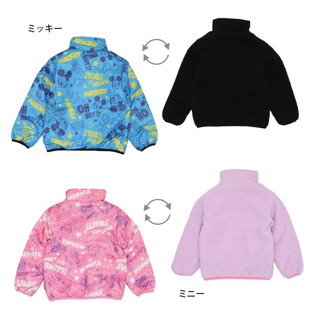 【ベビードール】ミッキー リバーシブルアウター 7662K / ベビーサイズ キッズ トップス 長袖 アウター ジャケット ブルゾン ジャンパー 羽織 ボア もこもこ あったか 秋冬