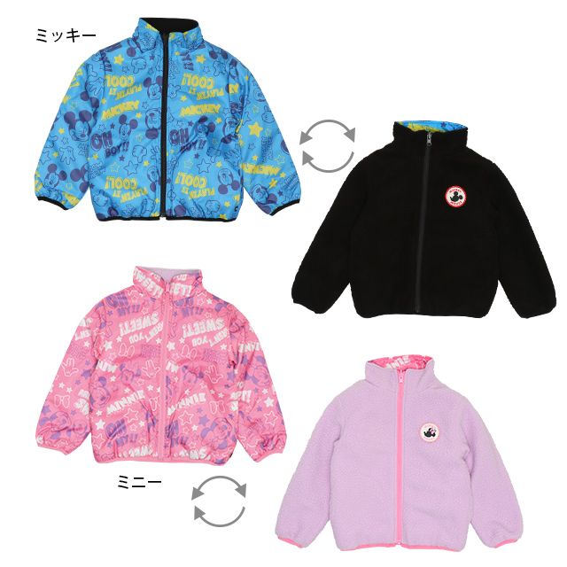 【ベビードール】ミニー リバーシブルアウター 7662K / ベビーサイズ キッズ トップス 長袖 アウター ジャケット ブルゾン ジャンパー 羽織 ボア もこもこ あったか 秋冬