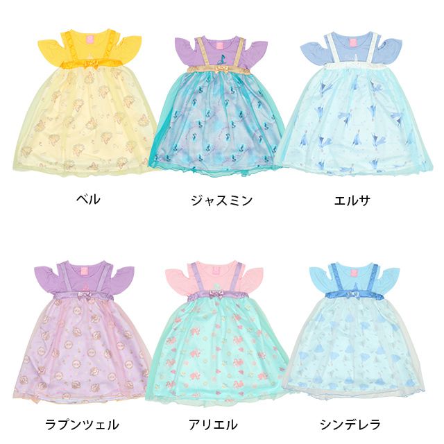 【ベビードール】ジャスミン プリンセス / 3WAYワンピースセット 7854K / ベビーサイズ キッズ トップス スカート ワンピース キャミワンピ ウエスト調整可 肩紐取り外し可 仮装 コスチューム コスプレ