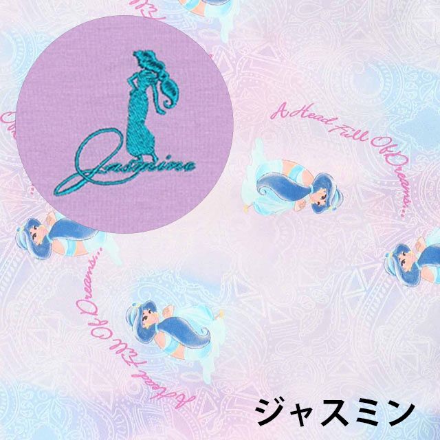 【ベビードール】ジャスミン プリンセス / 3WAYワンピースセット 7854K / ベビーサイズ キッズ トップス スカート ワンピース キャミワンピ ウエスト調整可 肩紐取り外し可 仮装 コスチューム コスプレ