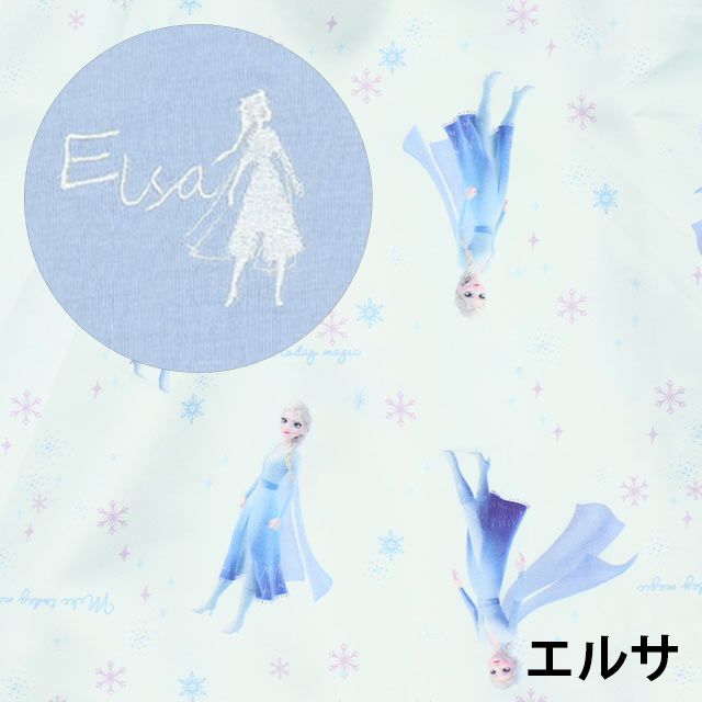 【ベビードール】エルサ 3WAYプリンセスワンピースセット 7854K