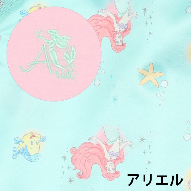 【ベビードール】アリエル 3WAYプリンセスワンピースセット 7854K