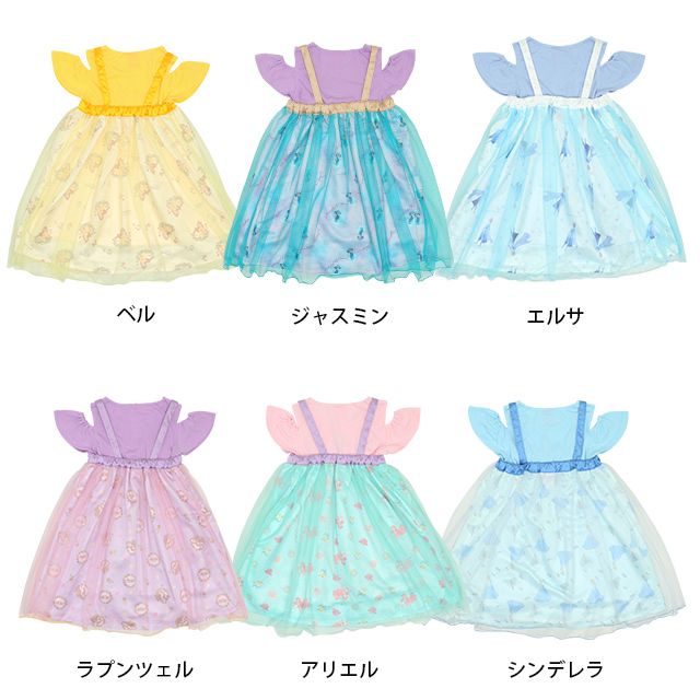 【ベビードール】シンデレラ プリンセス / 3WAYワンピースセット 7854K / ベビーサイズ キッズ トップス スカート ワンピース キャミワンピ ウエスト調整可 肩紐取り外し可 仮装 コスチューム コスプレ