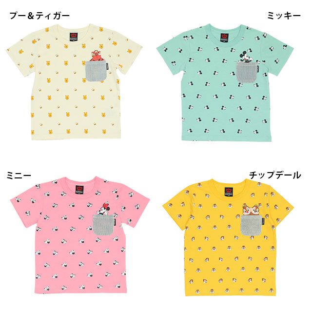 【ベビードール】チップデール ポケットTシャツ 7878K