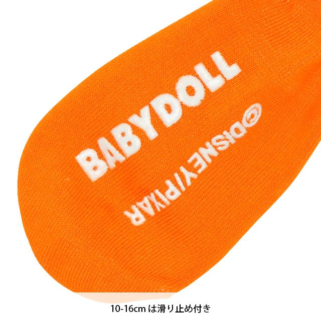 【ベビードール】トイストーリー クルーソックスセット 7895