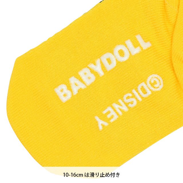 【ベビードール】ミッキー スニーカーソックスセット 7958 / ベビーサイズ キッズ くつ下 靴下 3足セット 3足組み 3点セット プチプラ 10-13cm・13-16cm滑り止め付き