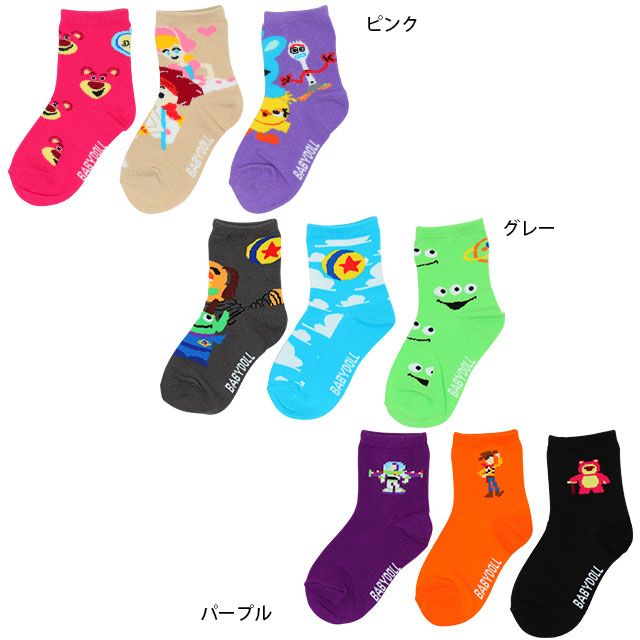 【ベビードール】トイ・ストーリー クルーソックスセット 5387 / ベビーサイズ キッズ 靴下 3足セット 3足組み 3点セット 10-13cm・13-16cm滑り止め付き スリンキー