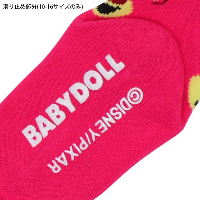 【ベビードール】トイ・ストーリー クルーソックスセット 5387 / ベビーサイズ キッズ 靴下 3足セット 3足組み 3点セット 10-13cm・13-16cm滑り止め付き スリンキー